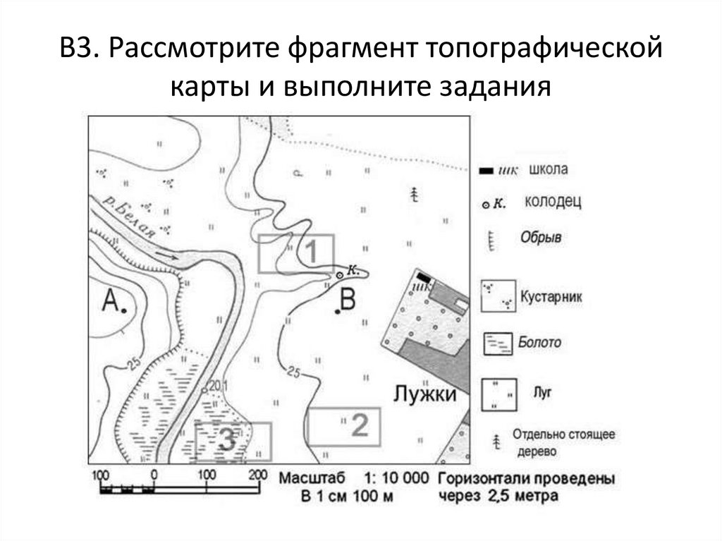 Карты 25 метров