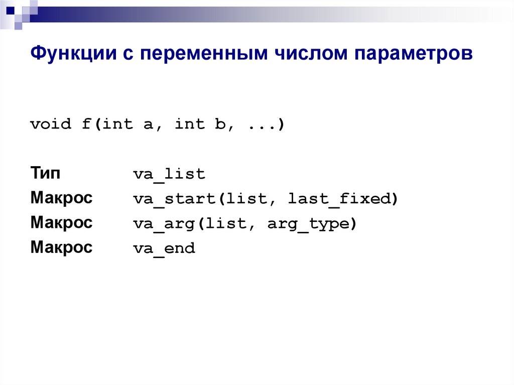 Integer parameter