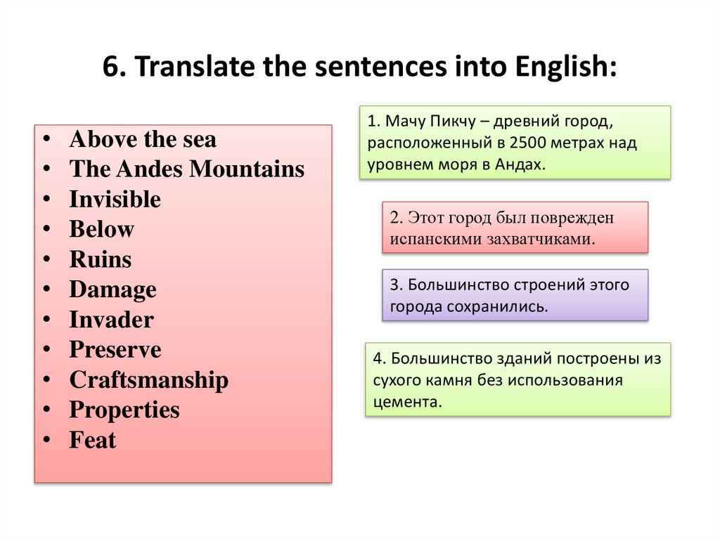 Translate the sentences into