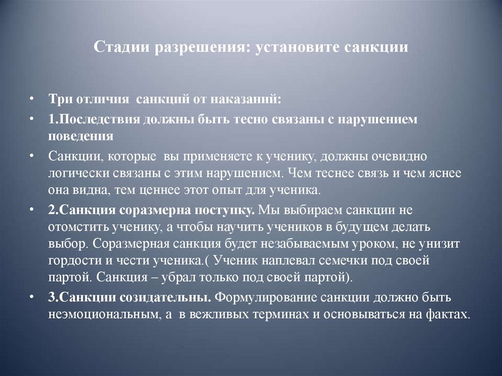 Повышенному применению. Новизна работы пример. Научная новизна пример. Научная новизна в экономике. Новизна это в экономике.