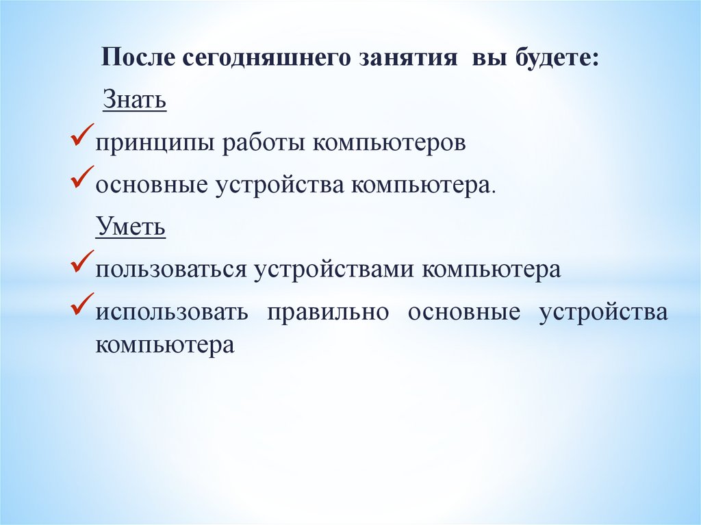 Обработка статистической информации с помощью программы Microsoft Excel ...