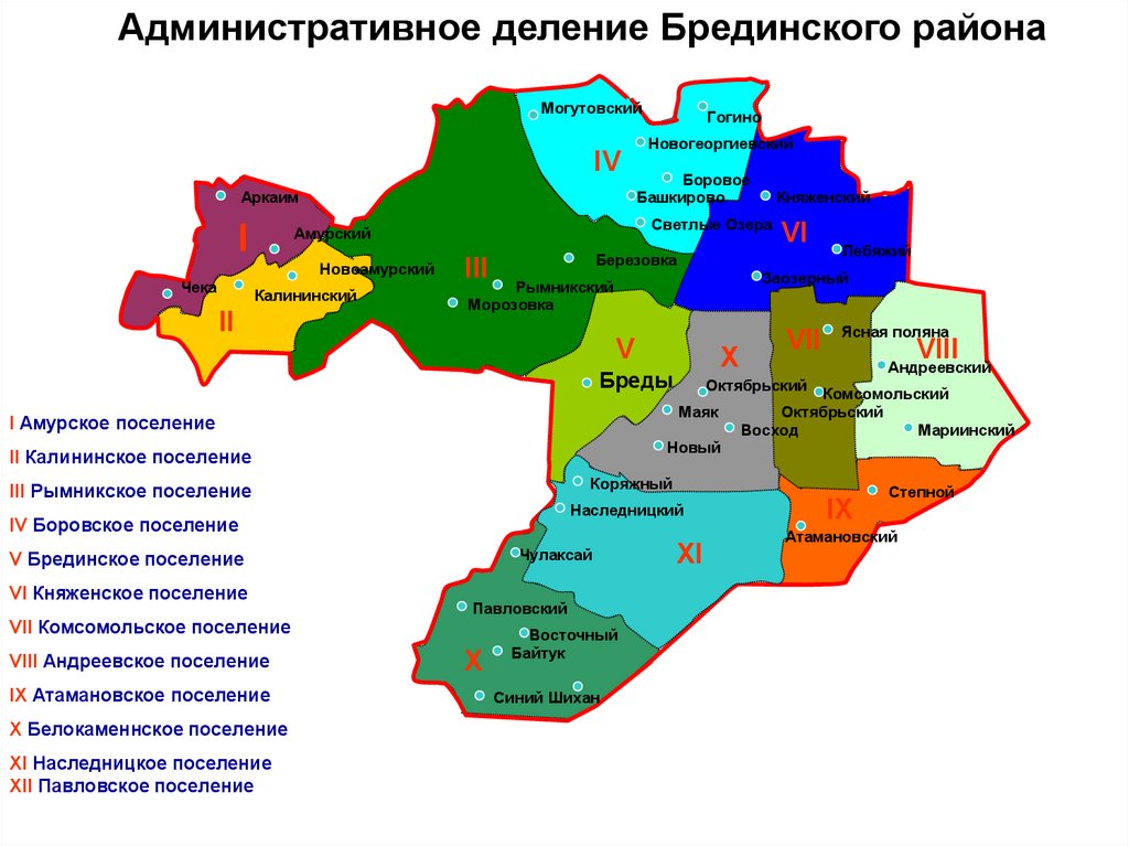 Карта Брединского района Челябинской области с поселками. Карта Брединского района. Карта Брединского района с поселками. Калининский Брединский район.