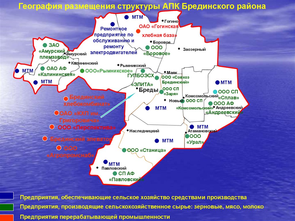 Погода в амурском брединский