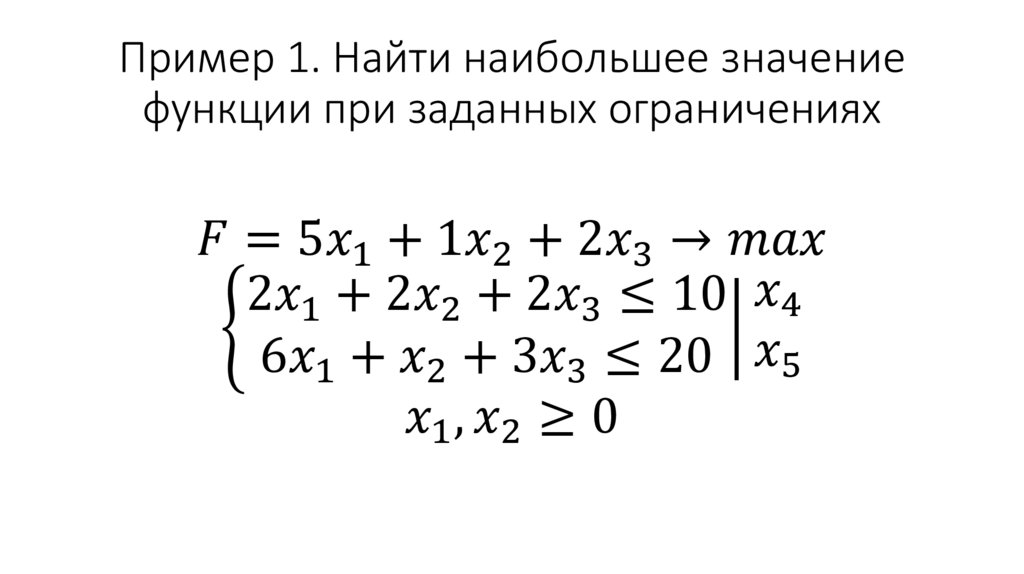 Пример СМ - презентация онлайн