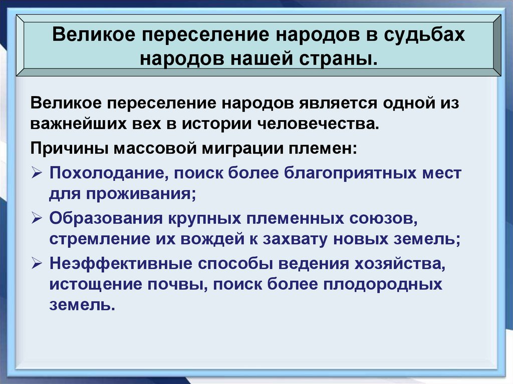 Сталин переселение народов