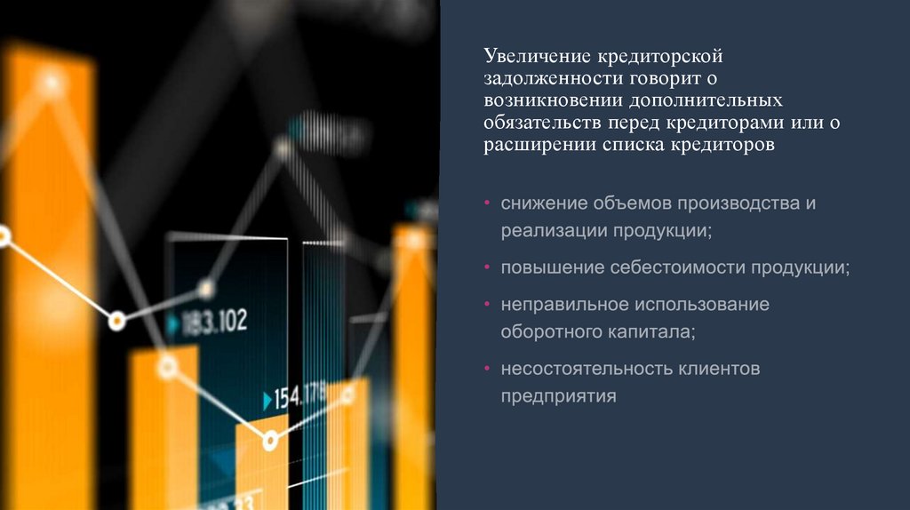 АО «Силовые машины» - презентация онлайн