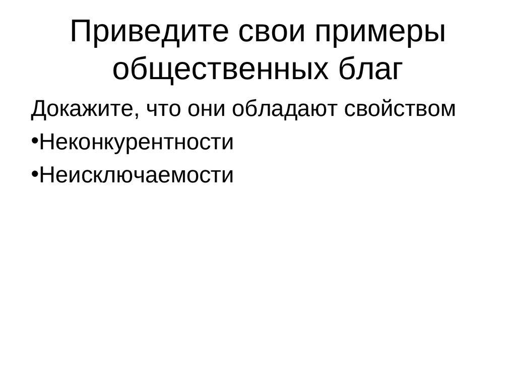 Семинар по маркетингу - презентация онлайн