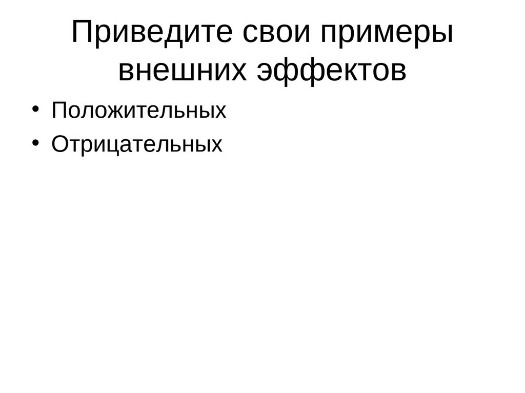 Семинар по маркетингу - презентация онлайн