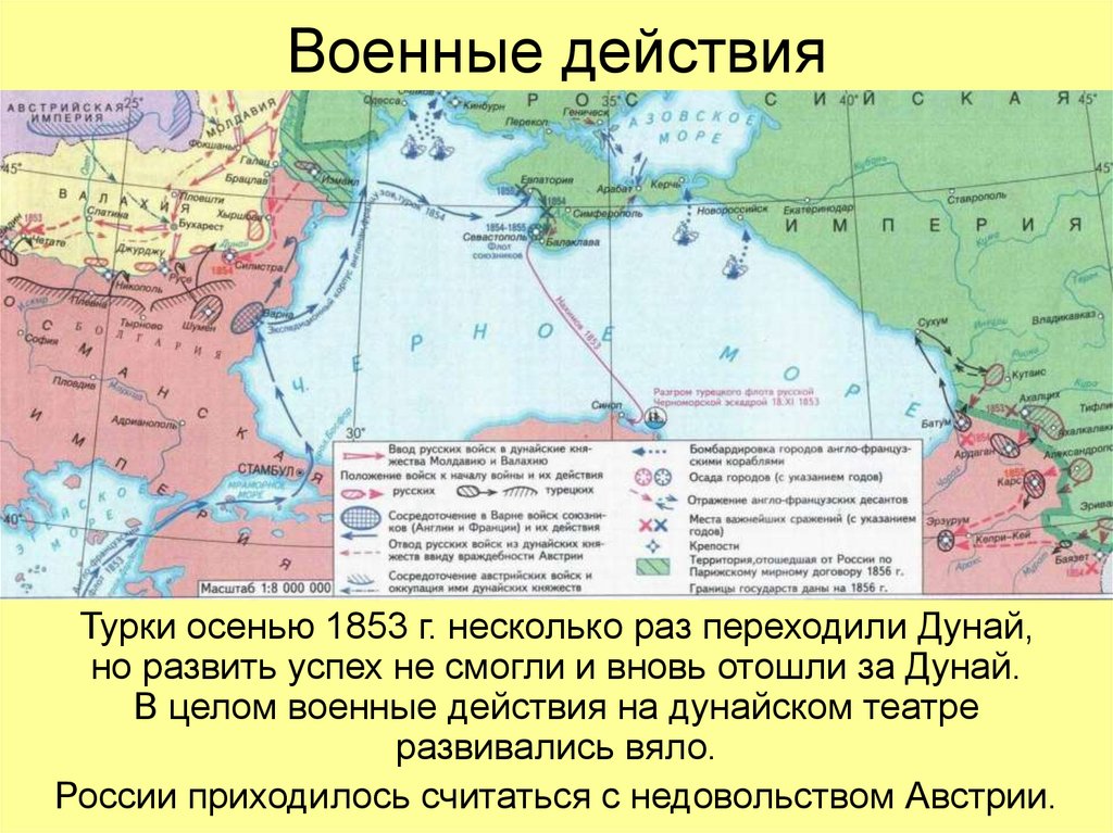 Крымская восточная война карта