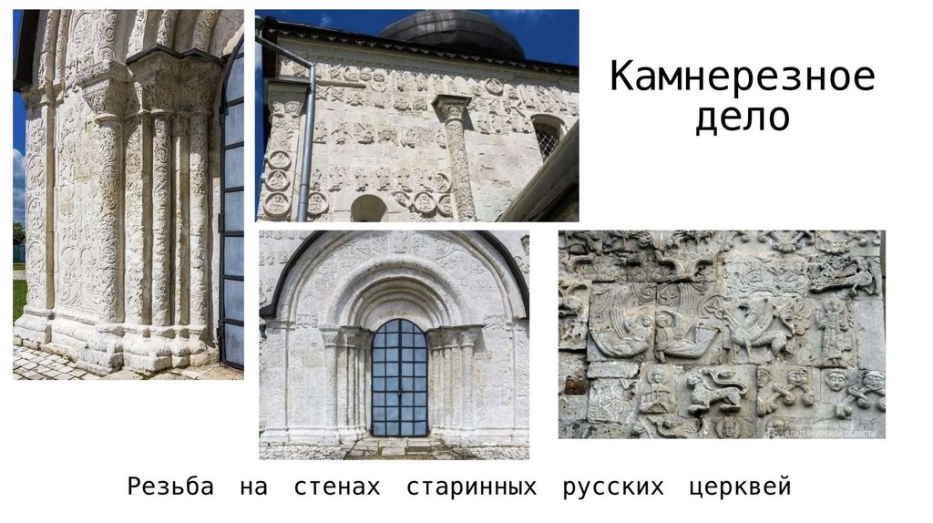 Крещение Руси предпосылки, обстоятельства, последствия - презентация онлайн