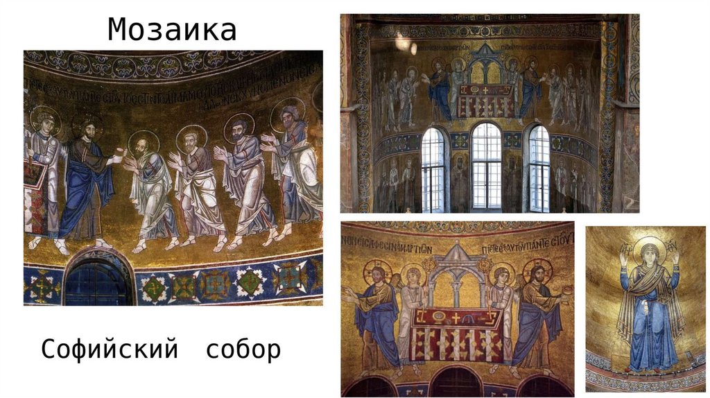 Крещение Руси предпосылки, обстоятельства, последствия - презентация онлайн