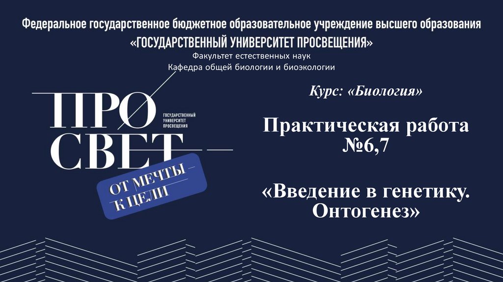 Практическая работа составление пищевого рациона. Составление суточного рациона питания практическая. Расчёт суточного рациона питания таблица. Расчёт суточного рациона питания таблица. Составление пищевого рациона вывод.