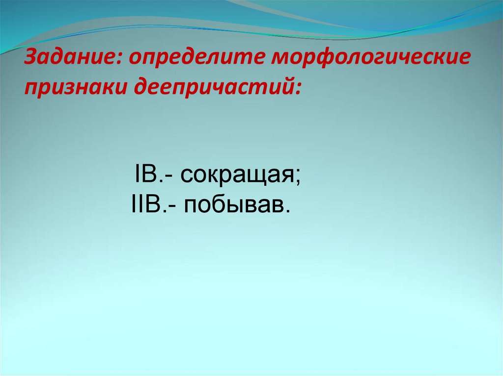 Как падают воды в Лодоре? - презентация онлайн