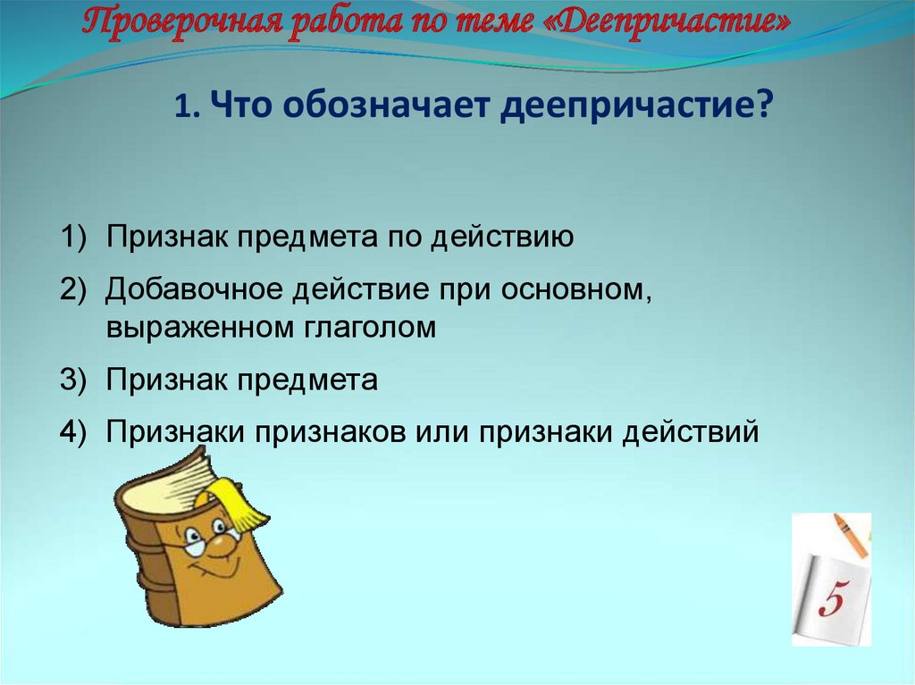 Миф конспект урока 5 класс. Миф конспект урока 5 класс