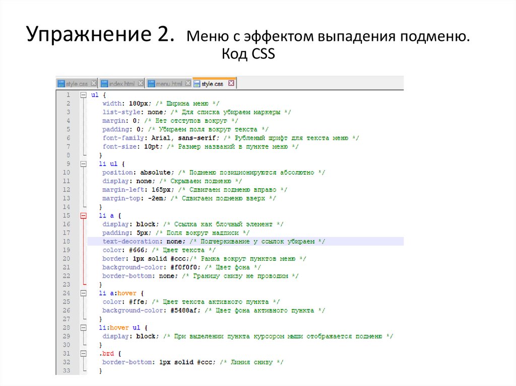 Повторите страницу по данному по образцу html