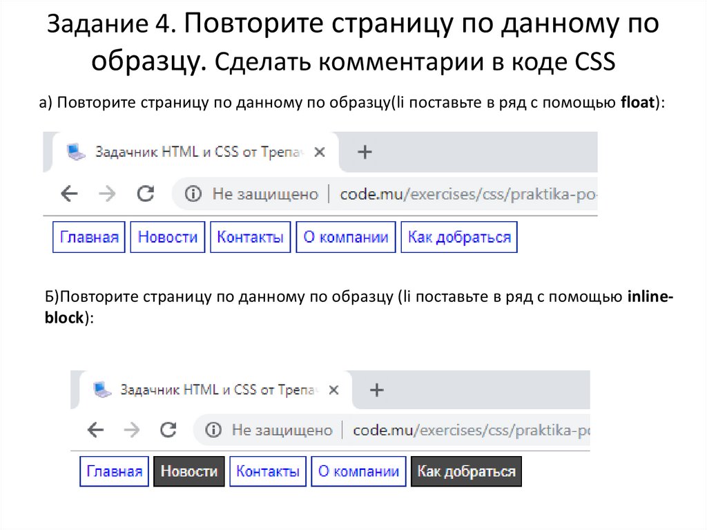 Революционный разлом на страницах русской литературы проект