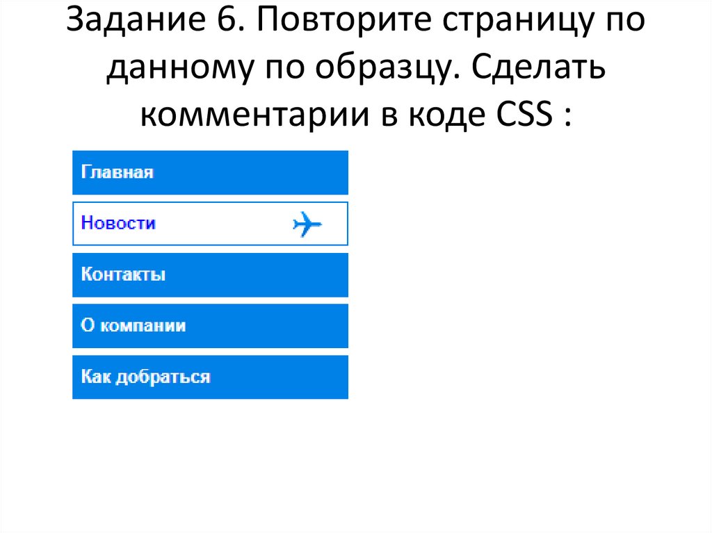 Революционный разлом на страницах русской литературы проект