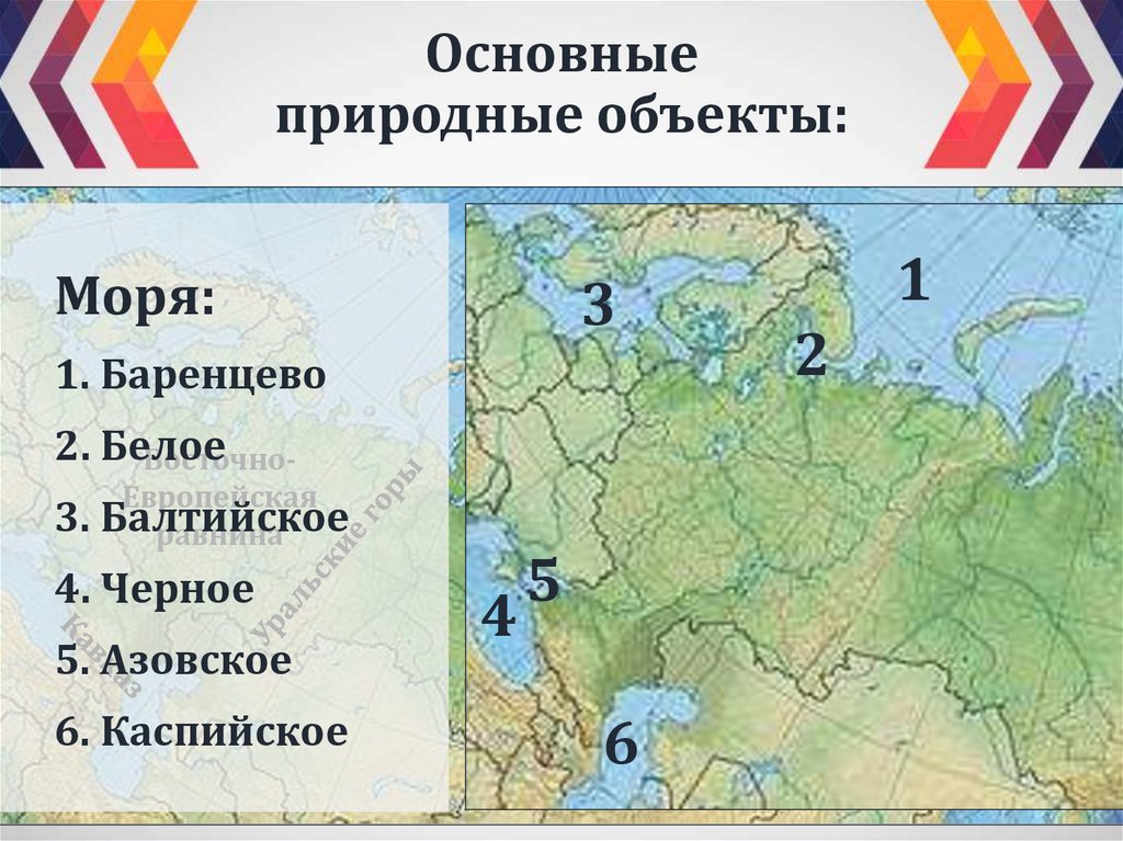 Крайняя точка России на севере на карте. Крайняя Северная точка России на карте. Крайняя Северная материковая точка России на карте. Крайняя Северная островная точка России на карте.