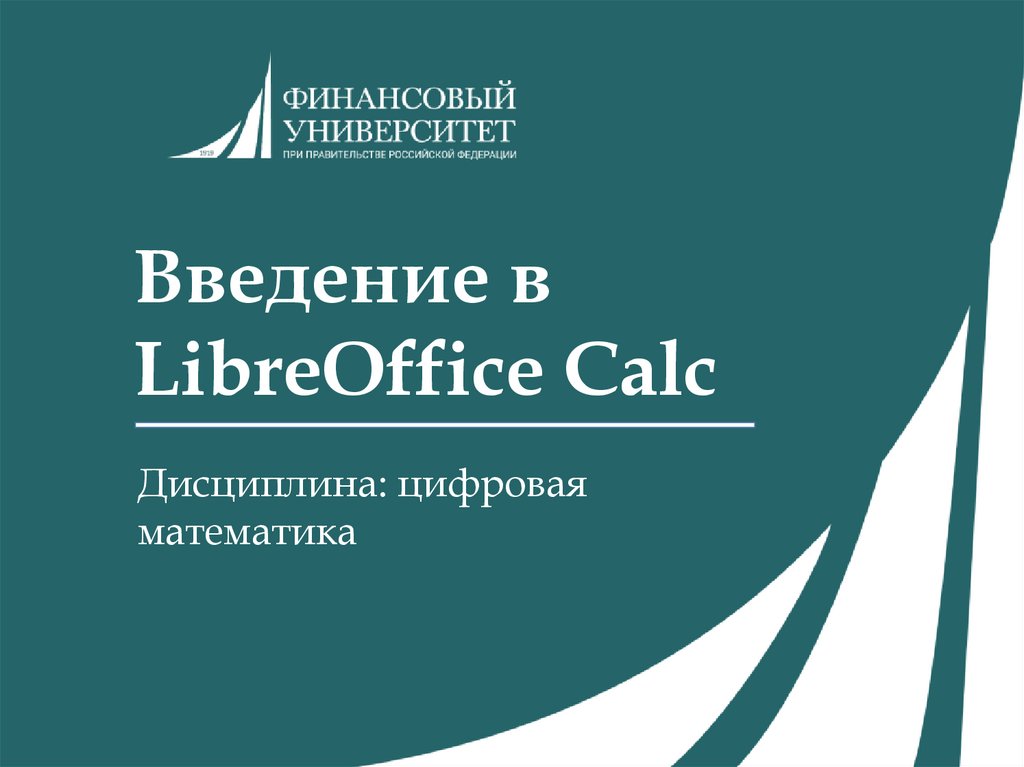  libreoffice calc online presentation