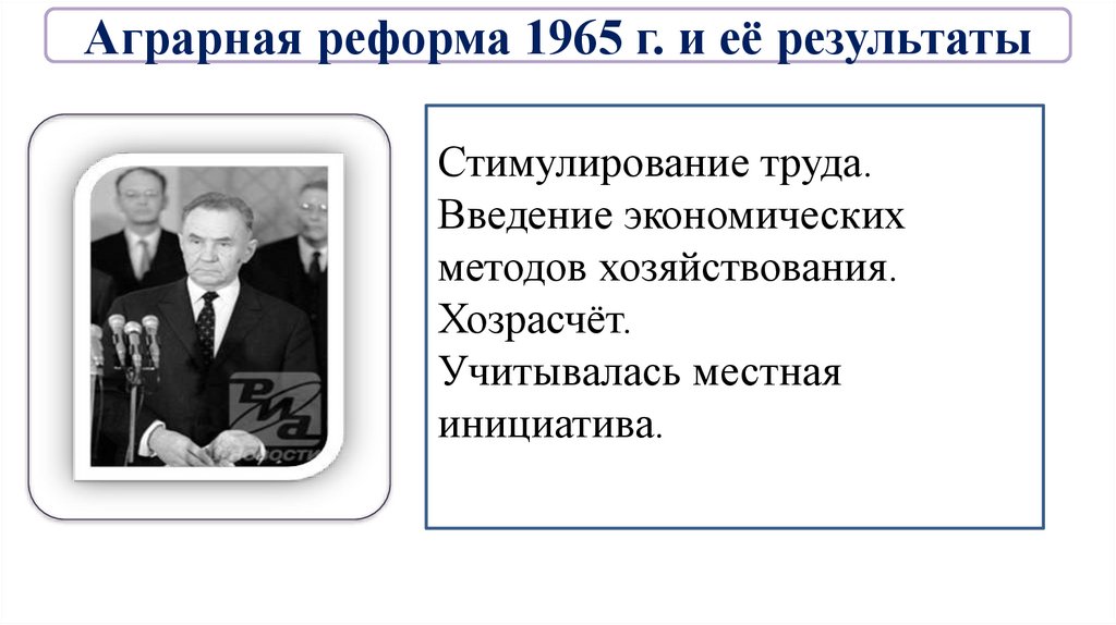 Россия в 2008 2018 гг презентация 10 класс торкунов