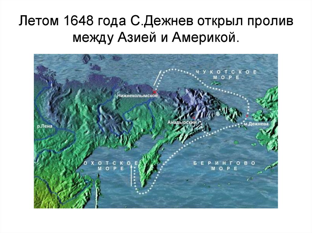 Открытие и исследование Австралии - презентация онлайн
