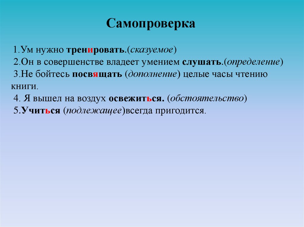 Обладаю умением. Табасаранцы религия. Вероисповедание табасаранцев. Где живут Табасаранцы. Презентация на тему Табасаранцы.