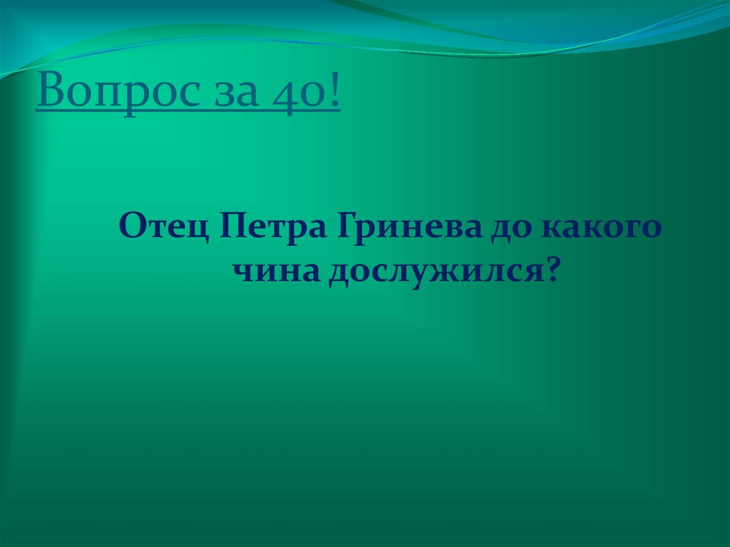 Разработка урока по повести А.С.Пушкина 