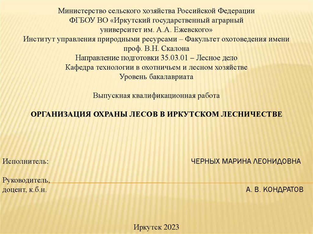 Презентация онлайн бесплатно на русском без регистрации