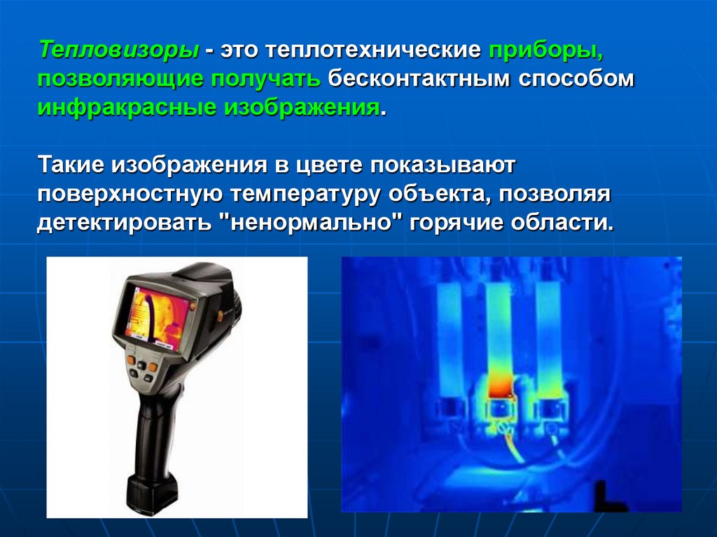 Контроль утечек информации