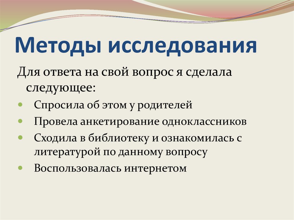 Кастрюля - презентация онлайн