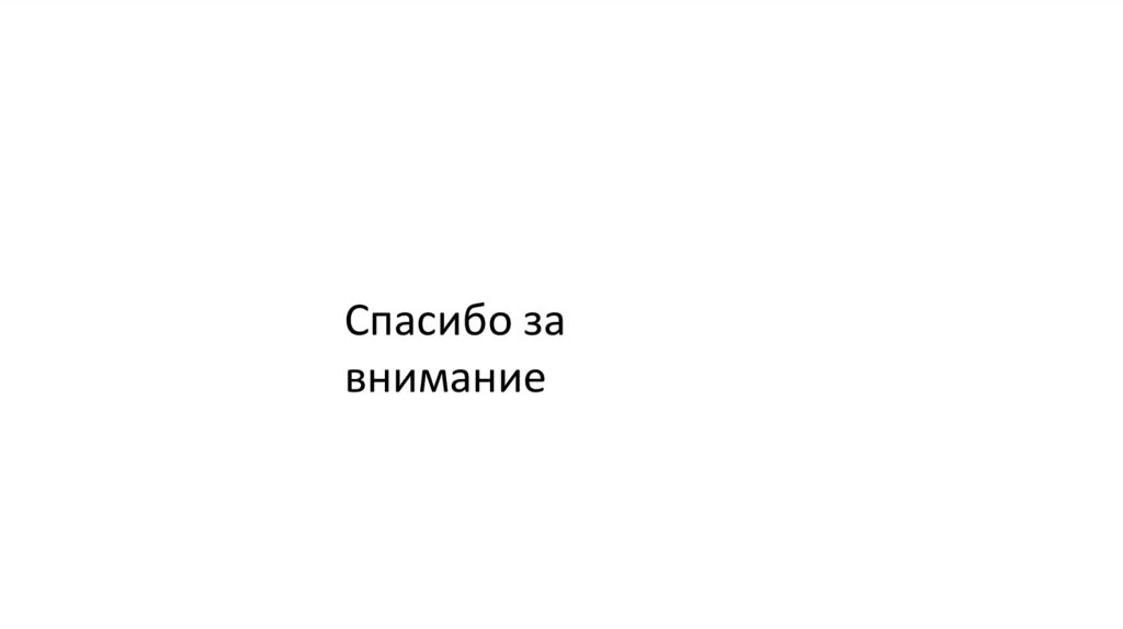 Понятие денег, типы денежных систем, структура денежной массы ...