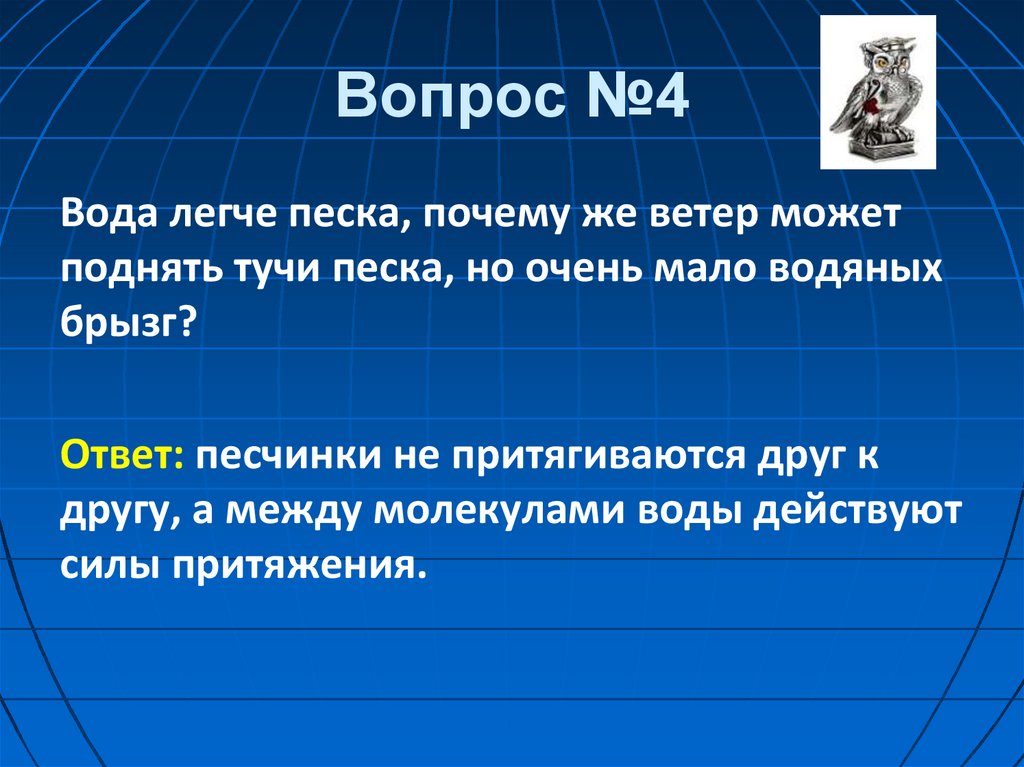 Ещё раз о пустынях… | Централизованная система детских библиотек города Рязани