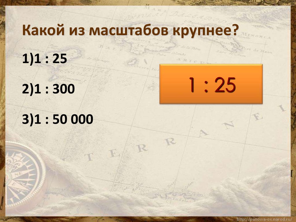 Как изменить масштаб презентации на 16 9