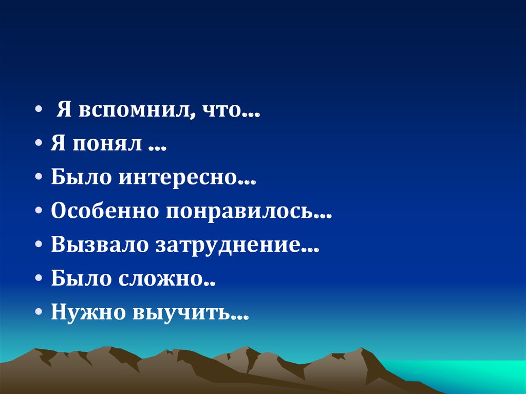 Пушкин обвал кратчайшее содержание. Пушкин обвал кратчайшее содержание