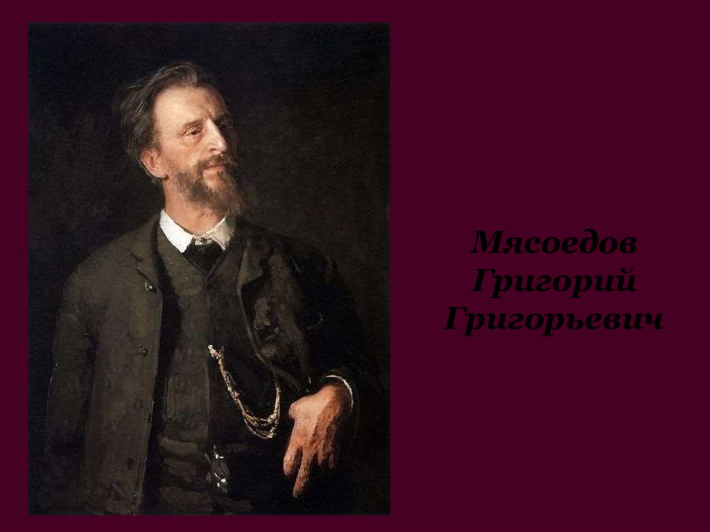 Мясоедов. Григорий Григорьевич Мясоедов опахивание. Григорий Мясоедов передвижники. Мясоедов Григорий Григорьевич художник опахивание. Григорий Григорьевич Мясоедов заклинания.