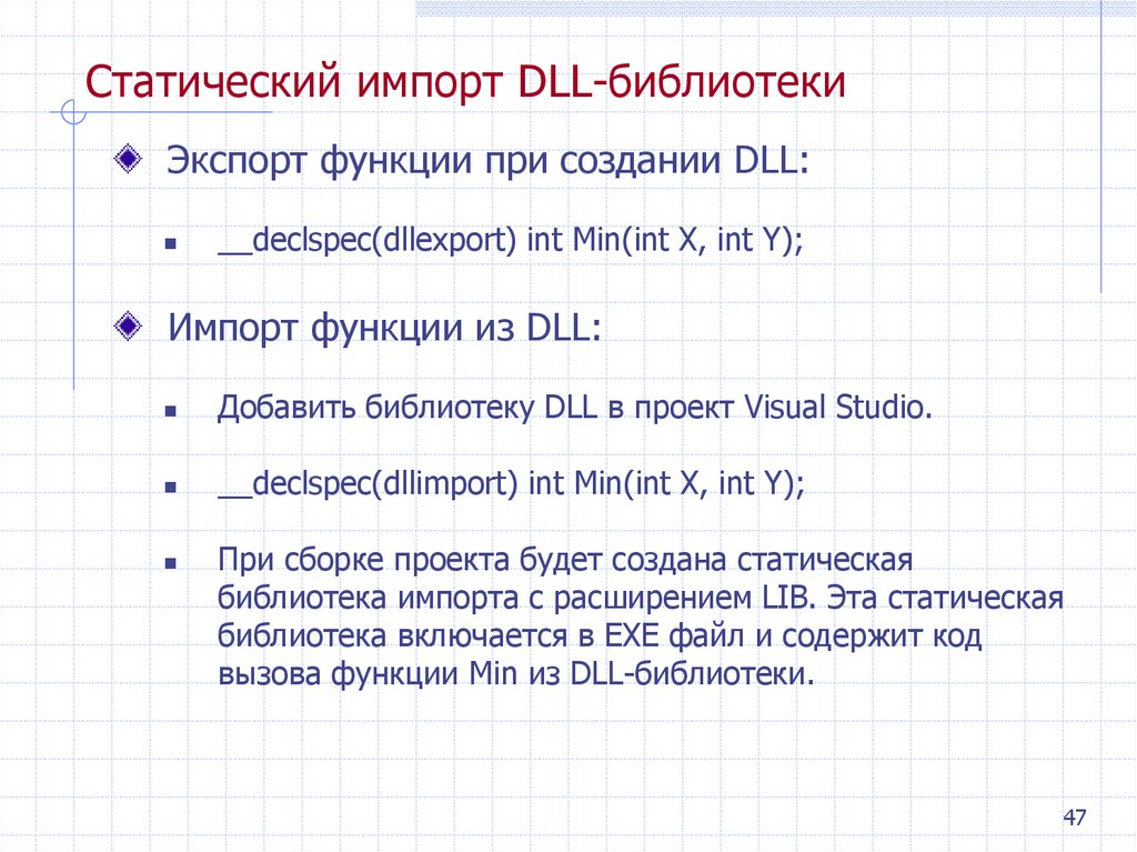 Презентация онлайн топ