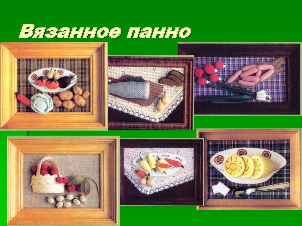 Вязанное панно