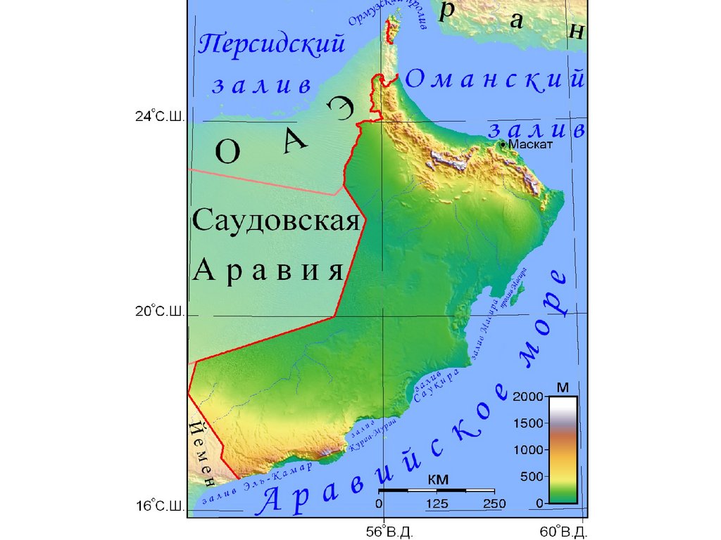 Рельеф оаэ карта