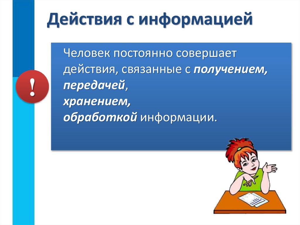 Об утверждении Национальной рамки квалификаций - ИПС 