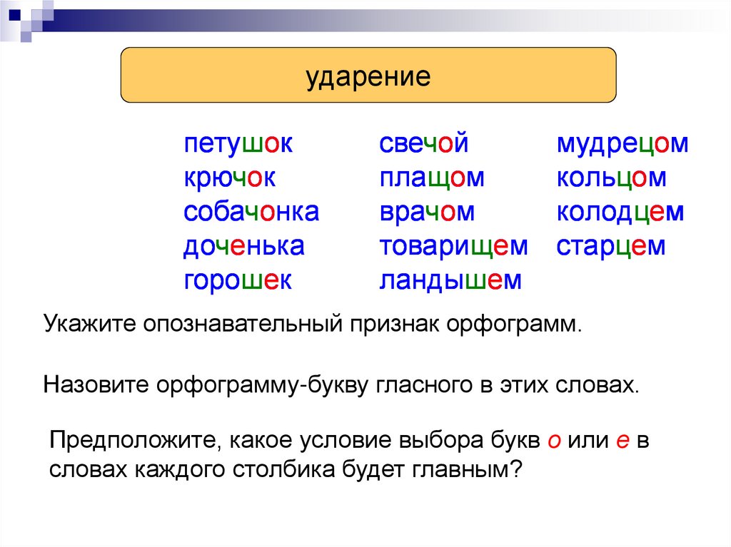 Изображение проверить о