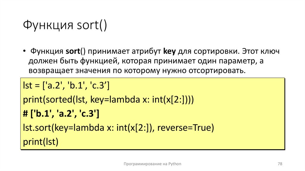 C lambda function