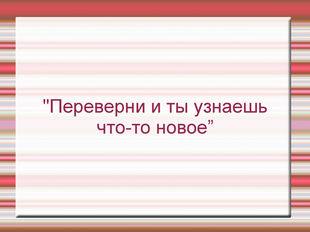 Словообразование имен существительных - презентация онлайн