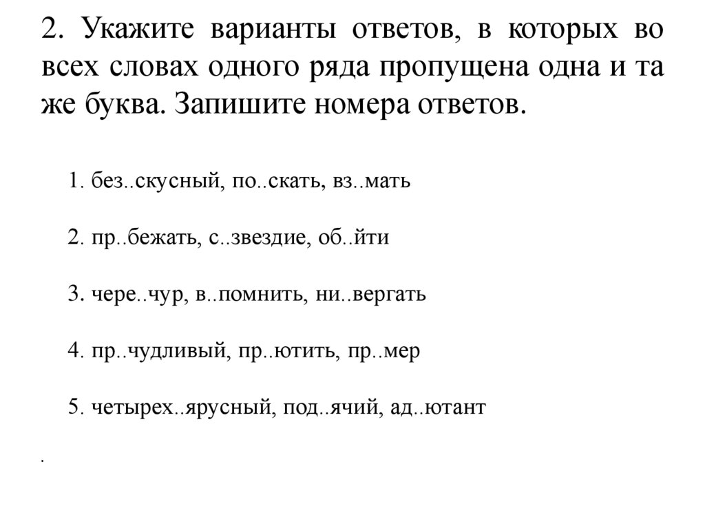 Как сделать текст по русскому языку. Союз задания. Союз 6 класс задания. Текст по русскому языку 4 класс. Приложение тема по русскому языку 8 класс.