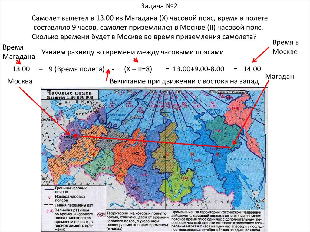 Карта часовых поясов казахстана
