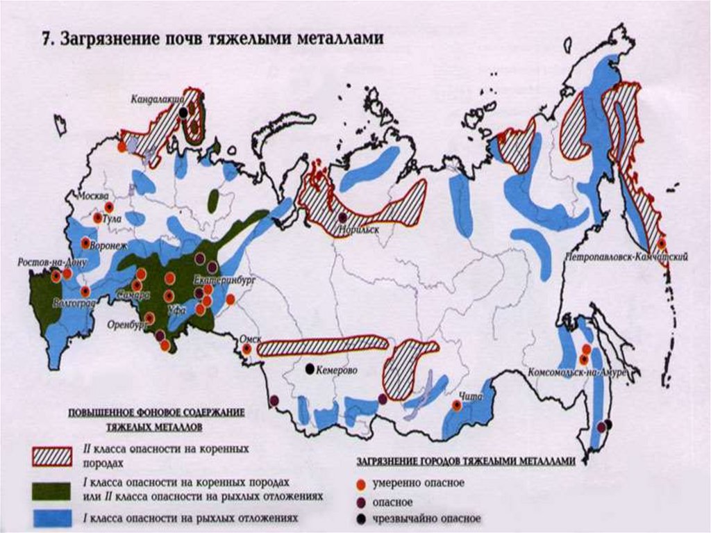Тяжелые металлы загрязняющие почвы. Карта загрязнений почв Краснодарского края тяжелыми металлами. Химическое загрязнение почвы схема. Загрязнение почвы тяжелыми металлами. Загрязнение почв тяжелыми металлами схема.