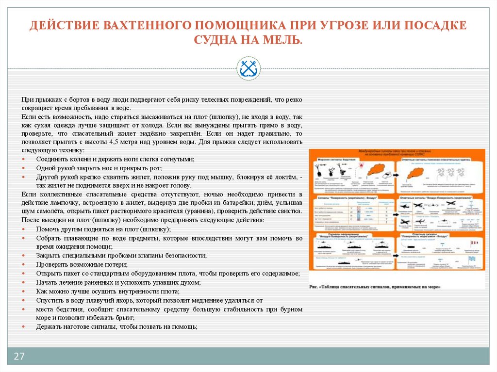 Уроки литературы: ОГЭ по литературе