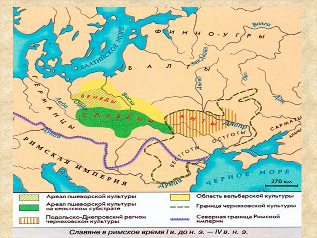 Ix в н э. Соседи римской империи 5 класс Венеды. Римская Империя и их соседи в 1 веке нашей эры. Римская Империя в первые века нашей эры соседи римской империи. Римская Империя в 1 веке нашей эры Парфия.