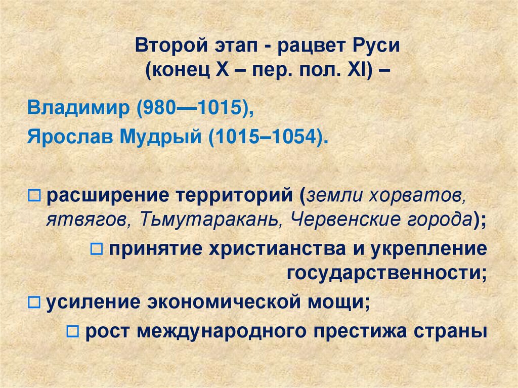 Пол одиннадцатого время. Пол одиннадцатого. Полодиннадцатого или пол-одиннадцатого как пишется. Полодиннадцатого.