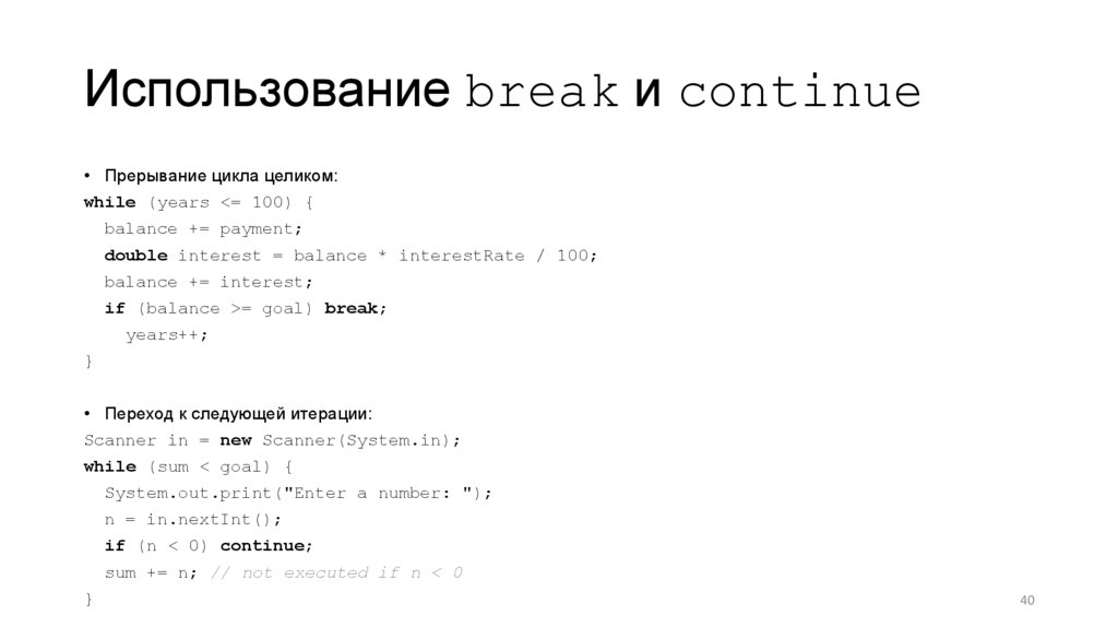 Занятие 1 (2) - online presentation