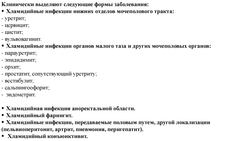 Критики отмечали что в картине с первого взгляда заметна напряженность герои чувствуют себя неловко